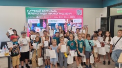 НИИМЭ провел серию мероприятий в рамках фестиваля «Наукоград 2024»*