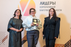 НИИМЭ вошел в рейтинг «Лидеры корпоративной благотворительности - 2025»