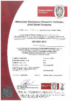 ISO 9001:2015 eng