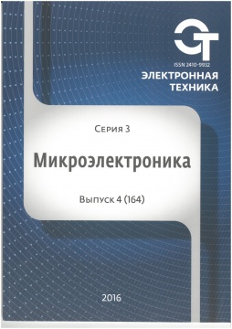Журнал 11