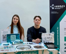 НИИМЭ укрепляет партнерство с отраслевыми вузами и индустрией