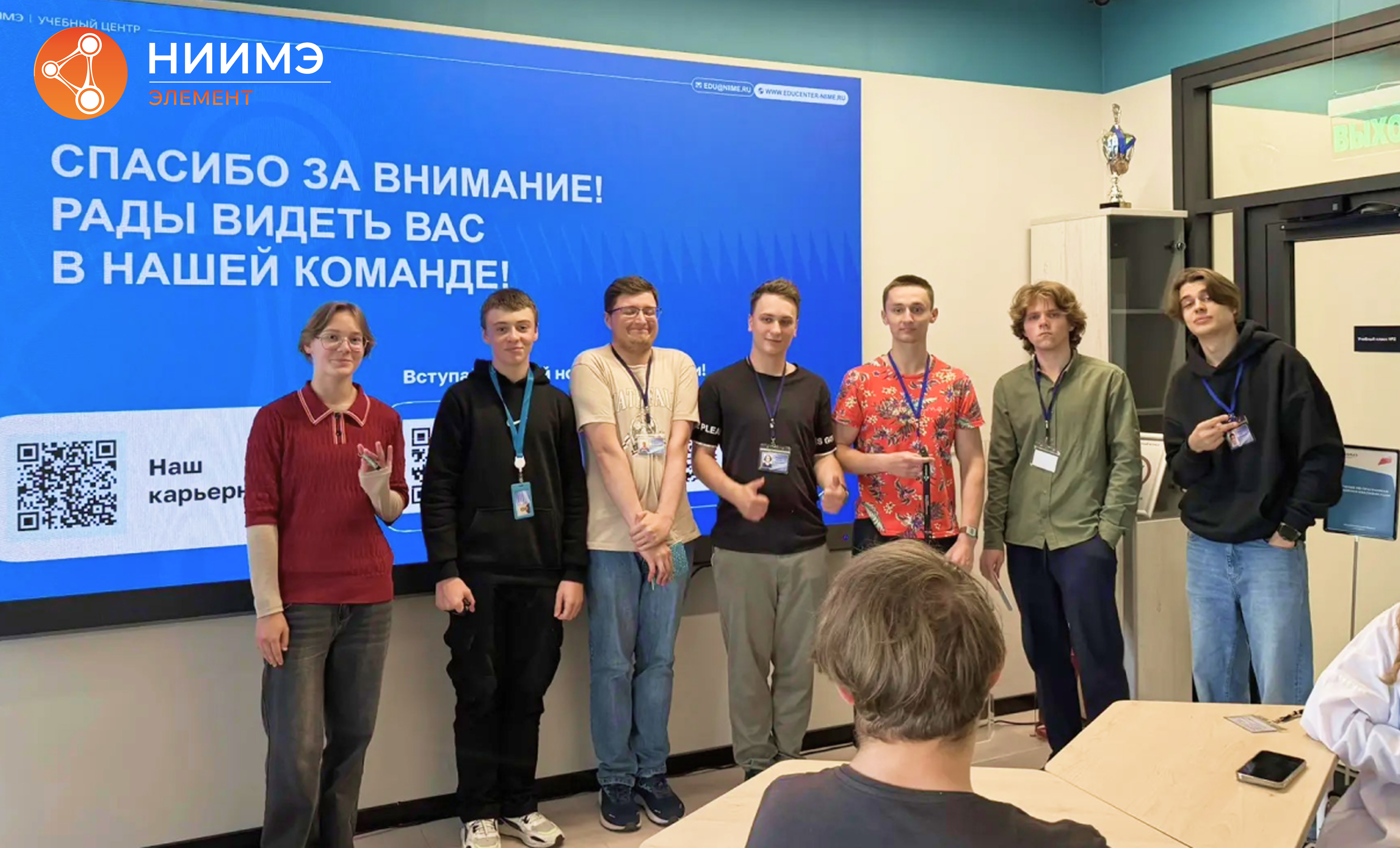 НИИМЭ - центр притяжения талантливой молодежи