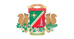 НИИМЭ отметил 60-летний юбилей