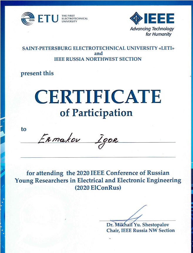 cert ermakov.jpg cert ermakov.jpg