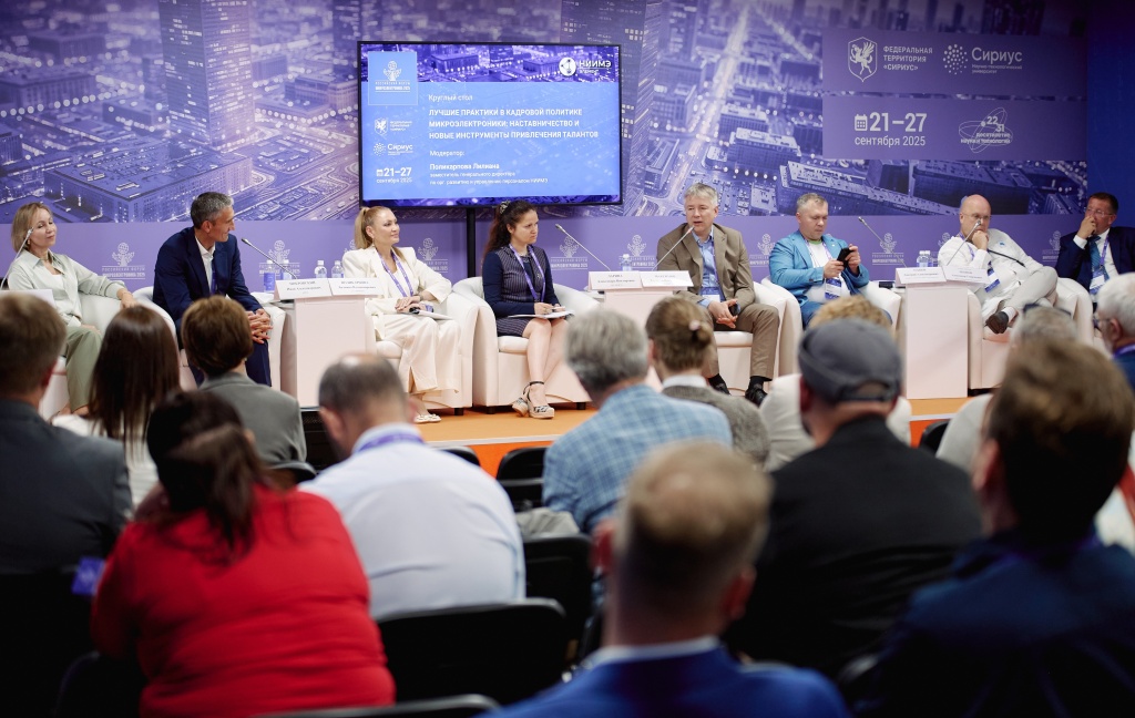 Поликарпова_круглый стол_3.jpg