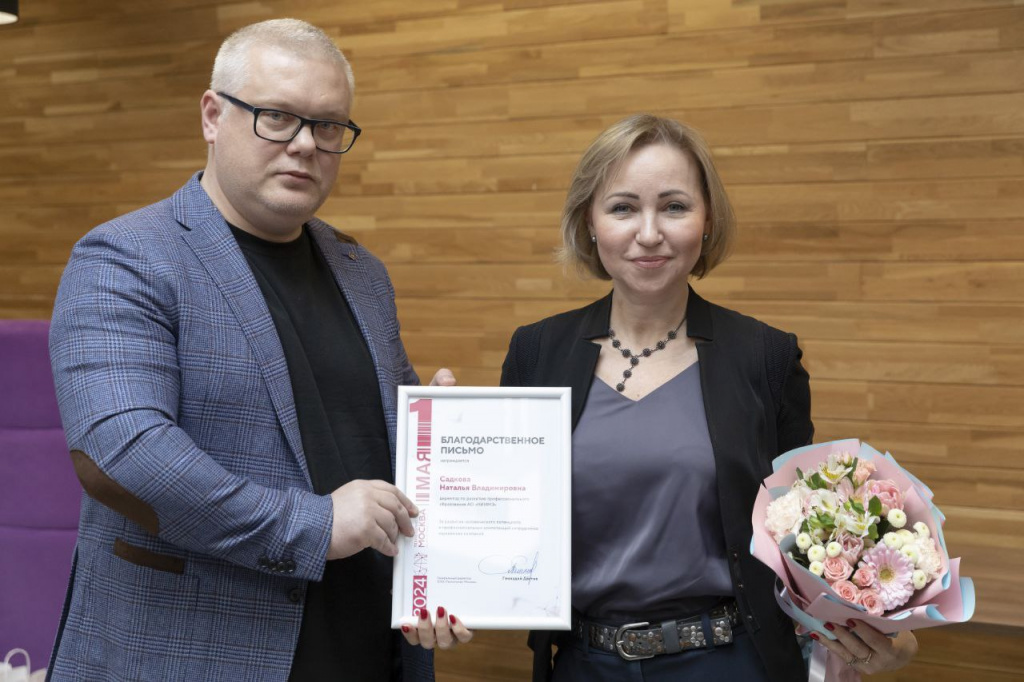 технополис Садкова.jpg технополис Садкова.jpg