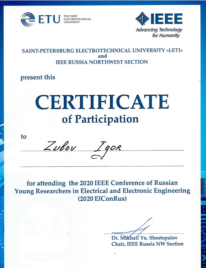 Cert zubov.jpg Cert zubov.jpg