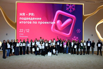 НИИМЭ получил две награды проекта «ТехноРабота» 