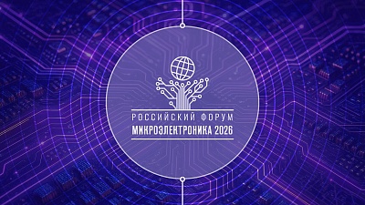 ДПО для участников форума